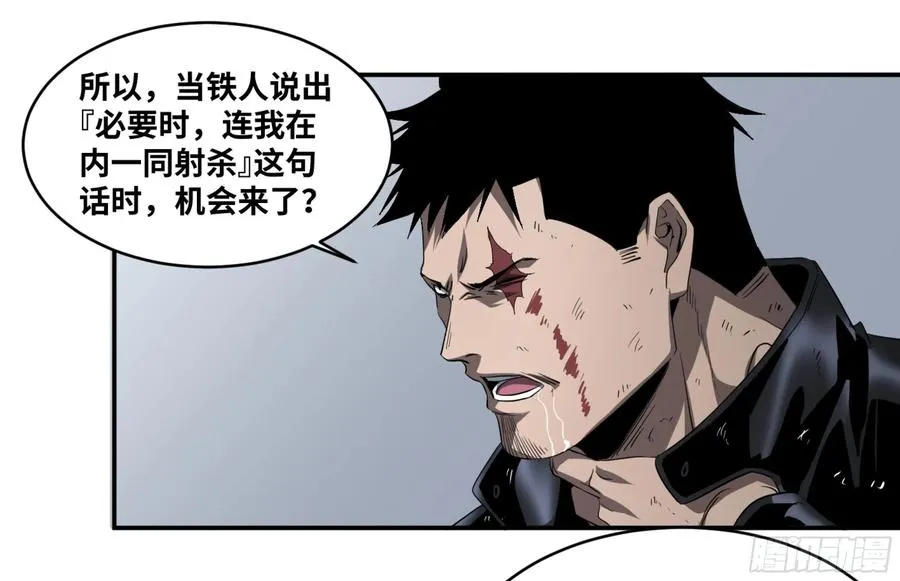 130 「挣脱」10