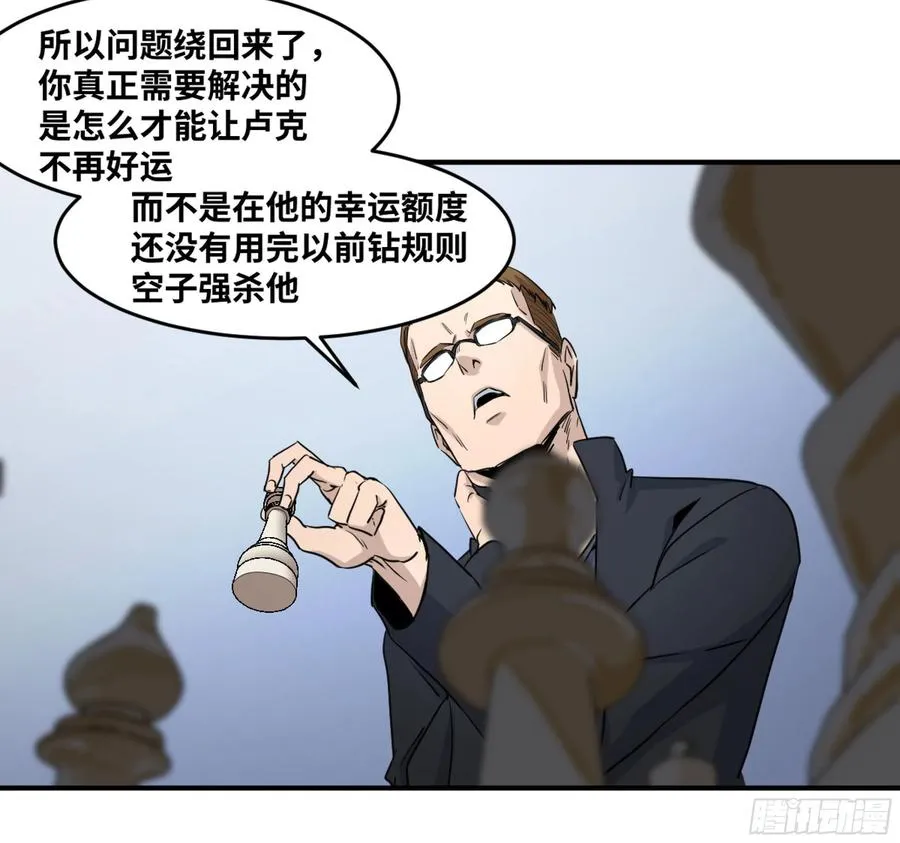 190 对策9