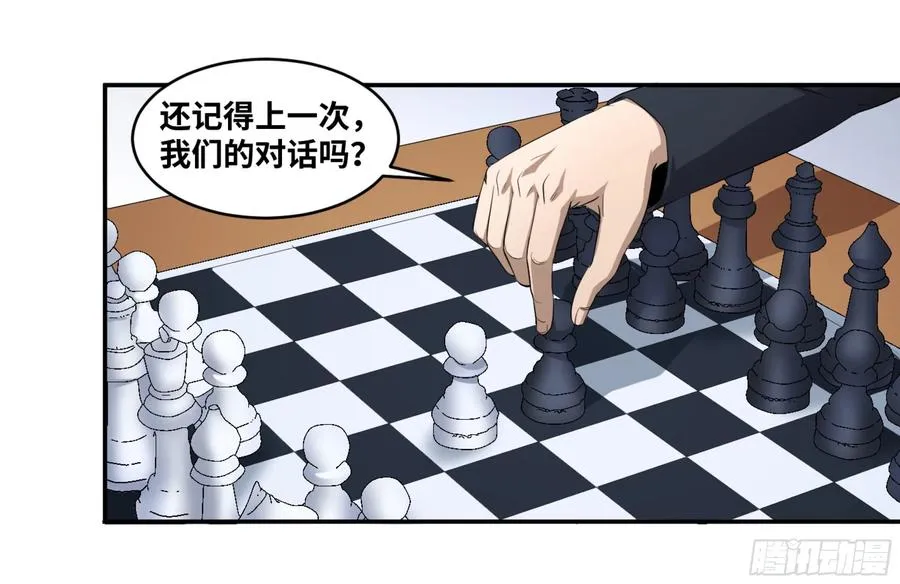 151 与棋手的对话31