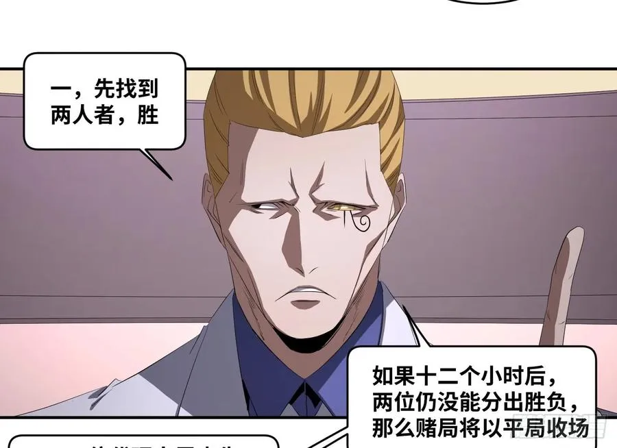 第一百零五条：规则14