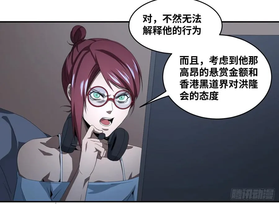 第六十三条：攻防战·一4