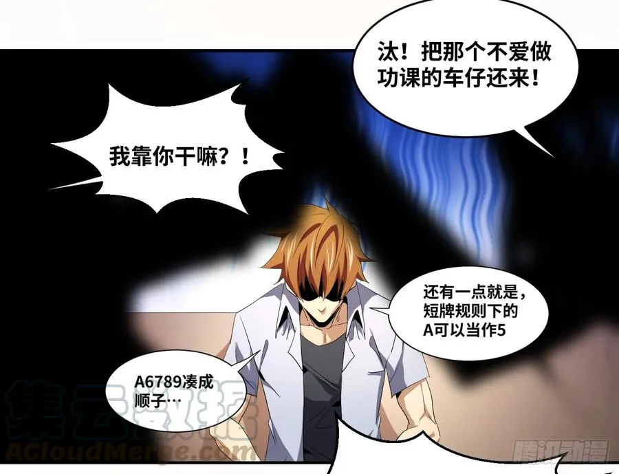 第八十七条：老朋友33