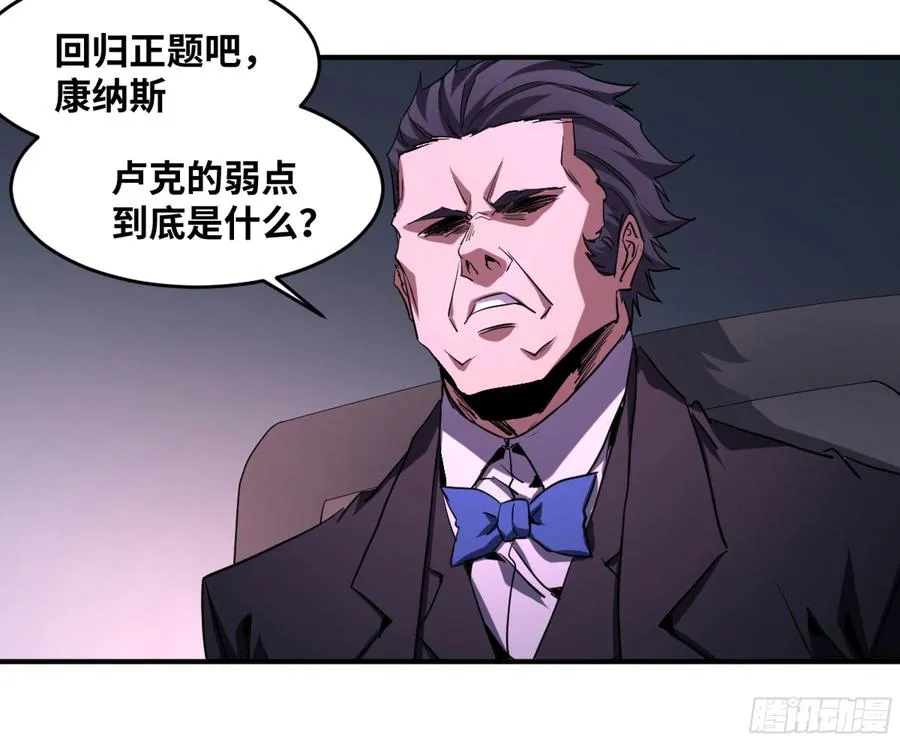 185 杀手们的狂宴 五13