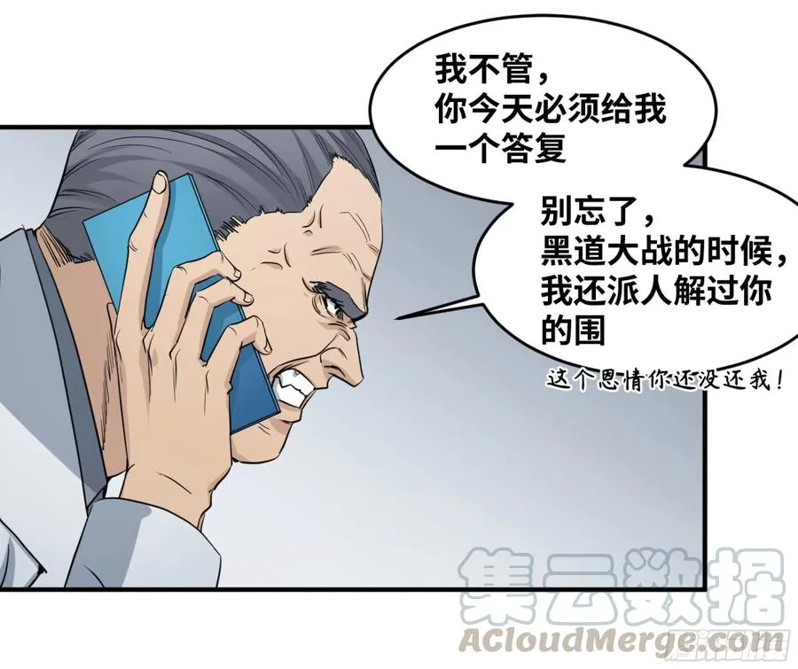180 杜克先生开始慌了30