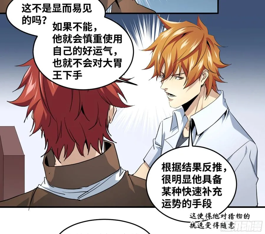 178 死神的弱点7