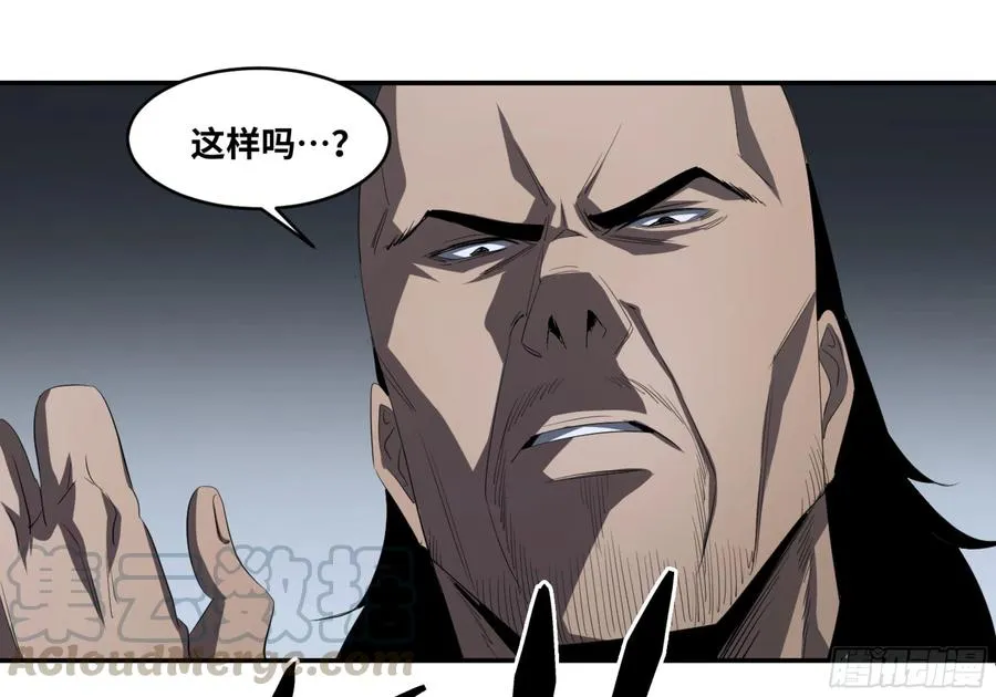 139 人情债33