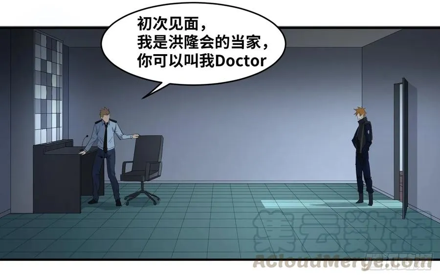 第八十条：对话30