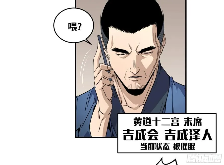 180 杜克先生开始慌了27