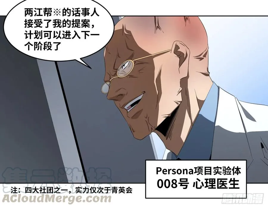110 边境战争 一33