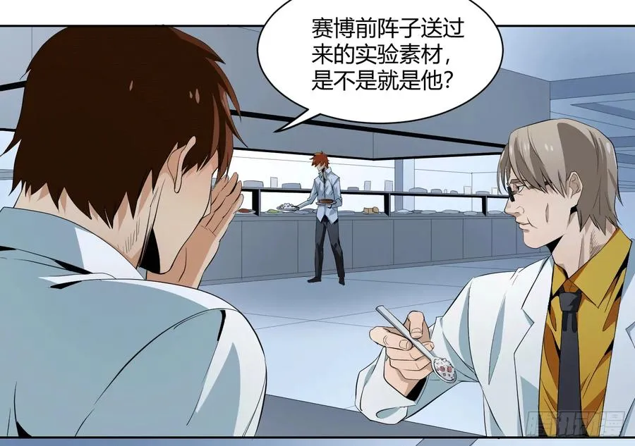 第十条：变数2