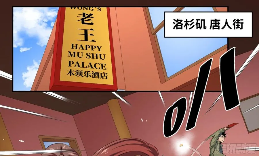 145 加速8