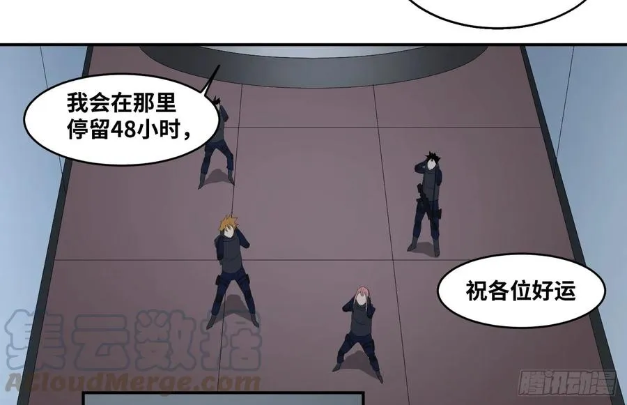 第七十九条：大逃杀36
