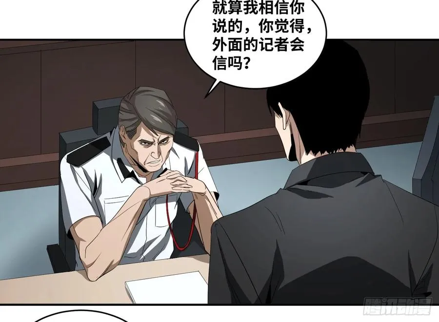 第六十二条：各方5