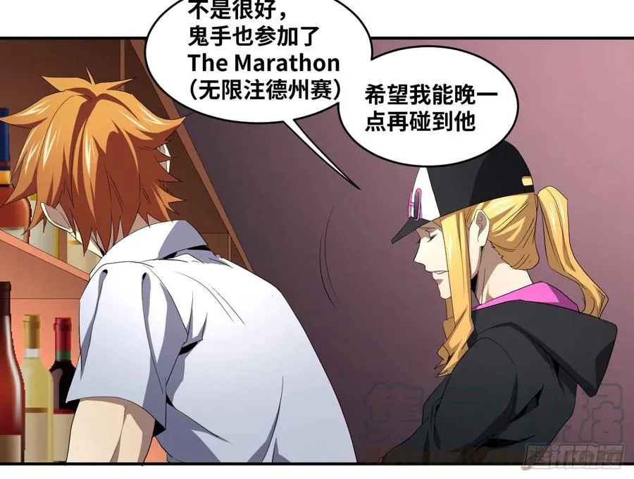 第九十条：隐患30