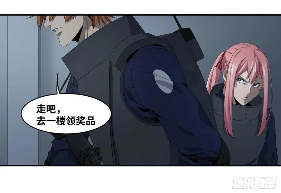 第八十二条：奖品1