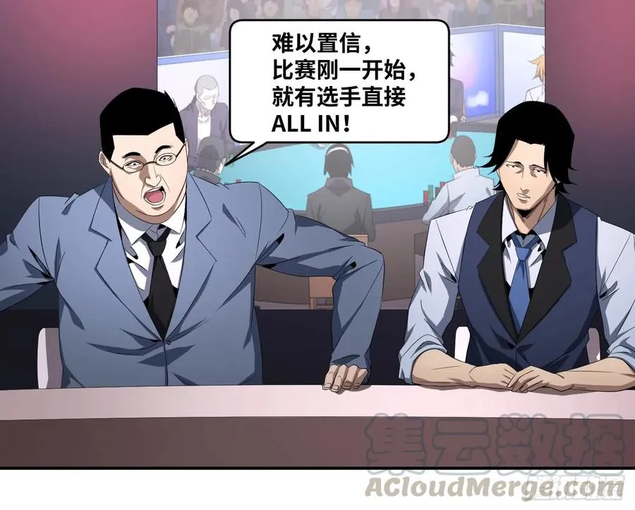 第九十八条：搅局者0