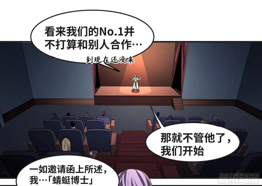 185 杀手们的狂宴 五5