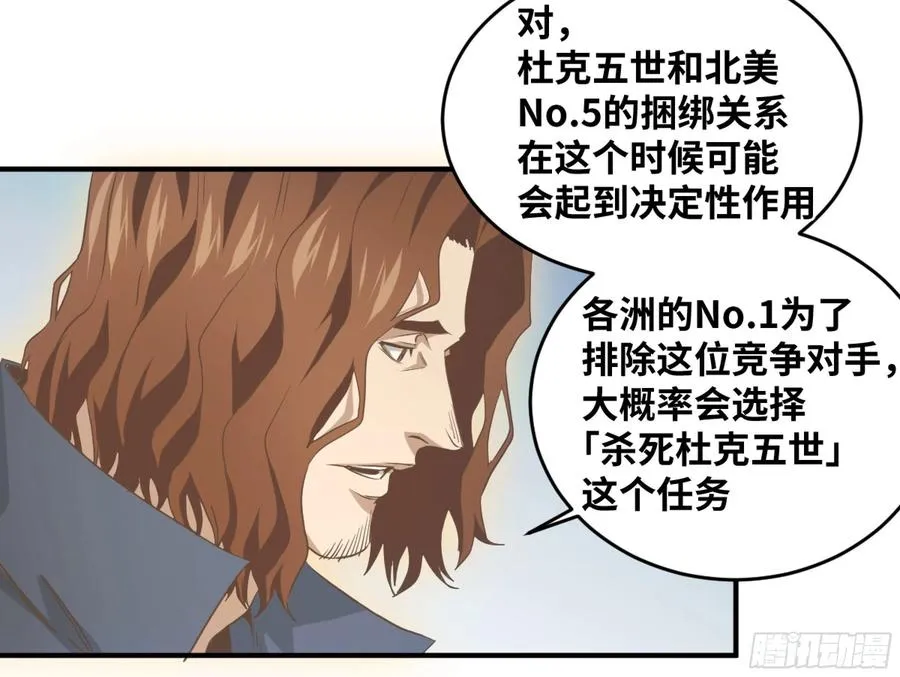 179 阳谋13