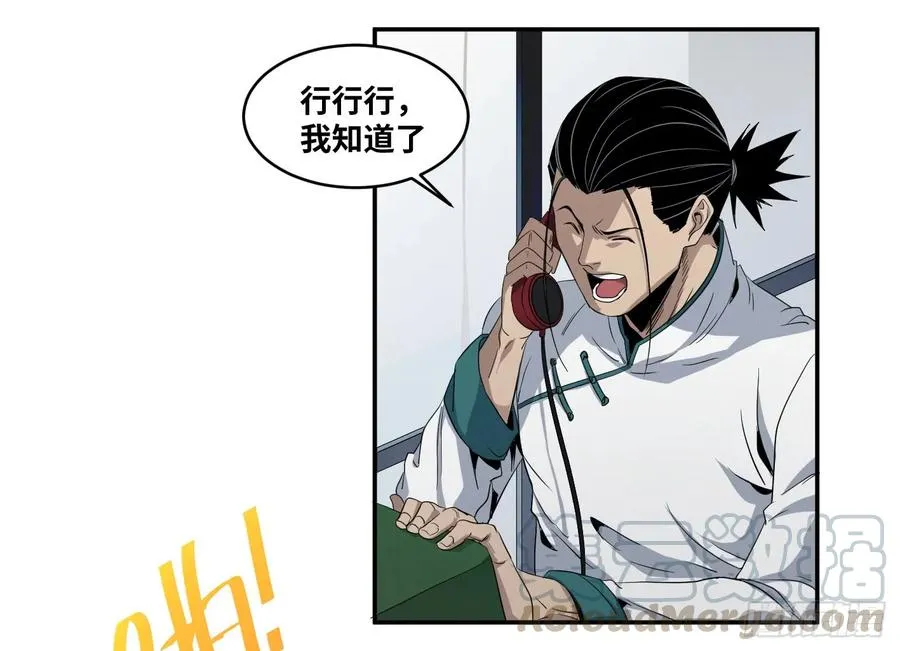 第六十五条：攻防战·三21