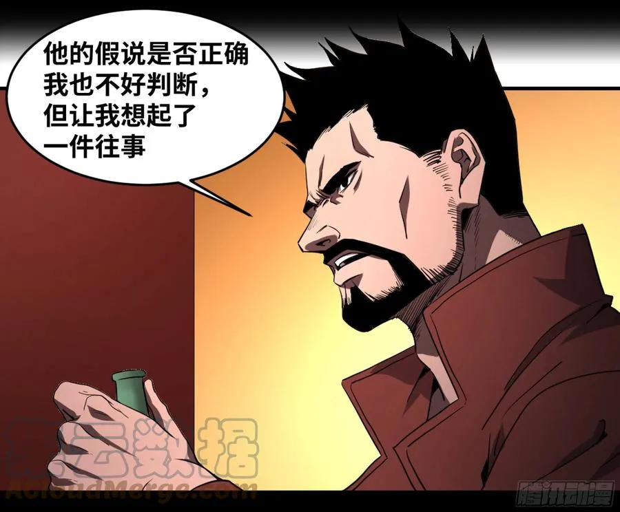 185 杀手们的狂宴 五30
