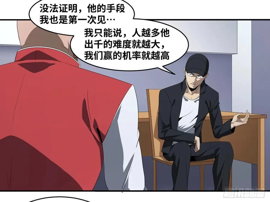 第九十七条：八分之四25