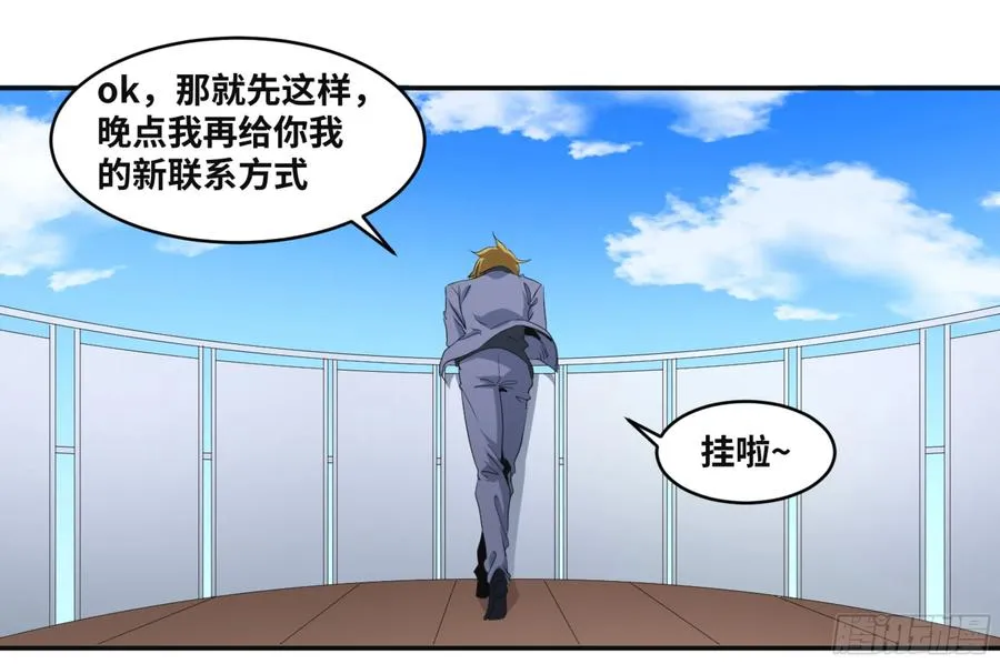 114 边境战争 五17
