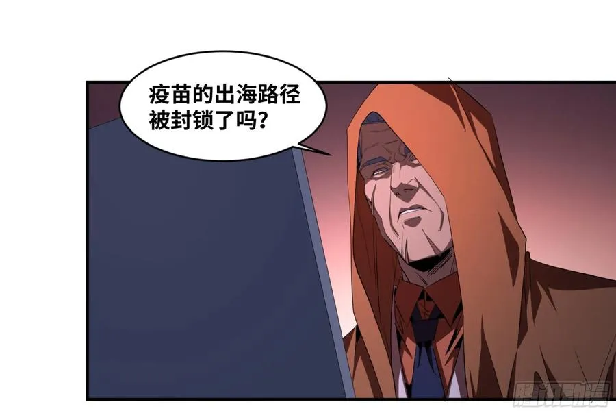 158 野兽们 一1