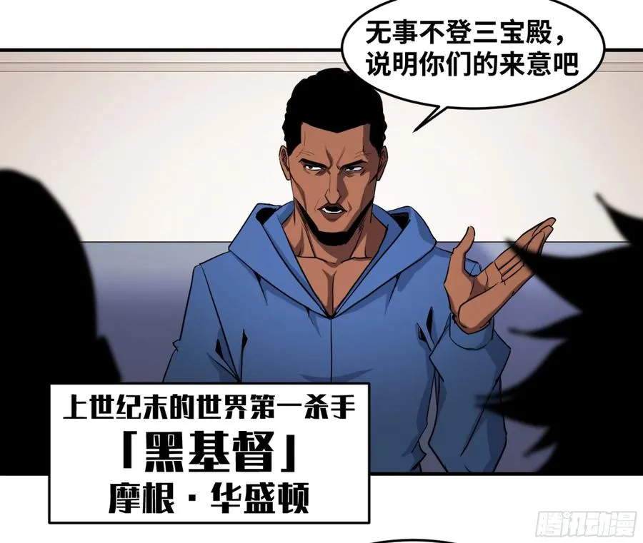 188 拜访黑基督13