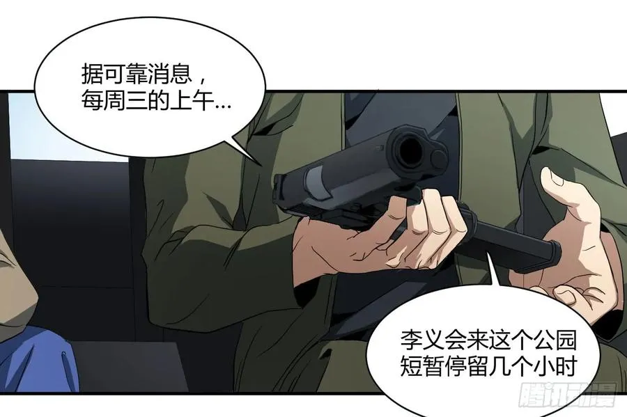 第四十七条：公园1
