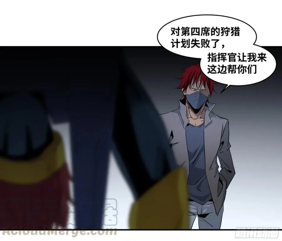 164 不明物32