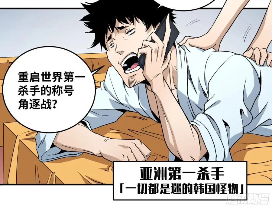 179 阳谋19