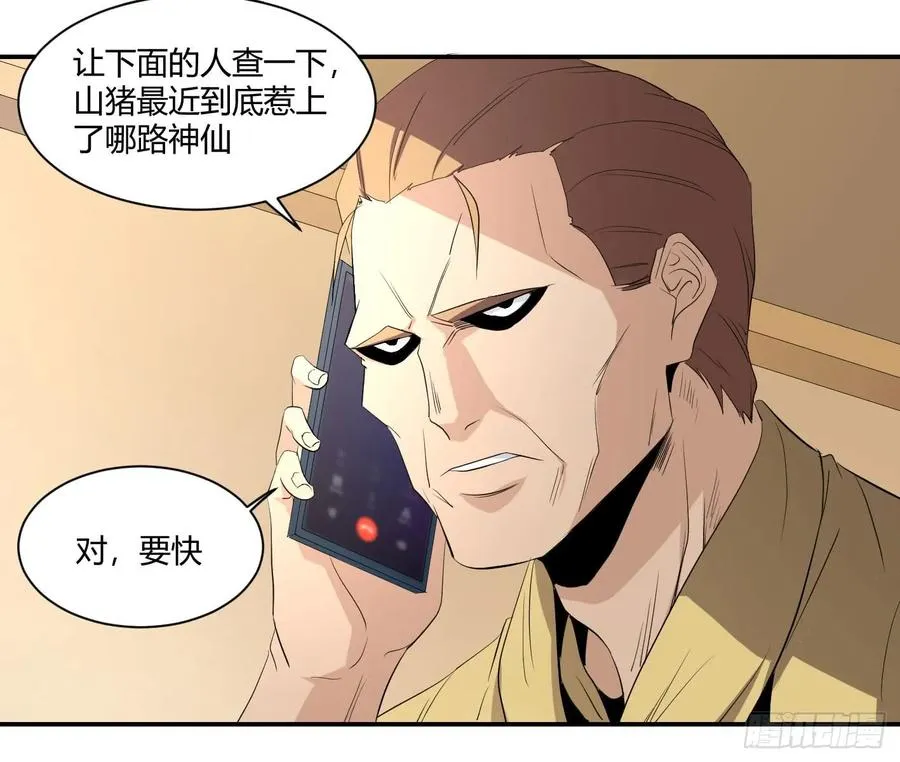 第四十条：怎么就要成了28