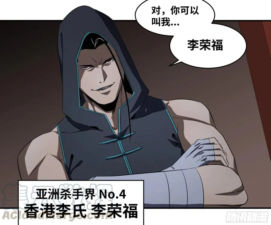116 边境战争 七12