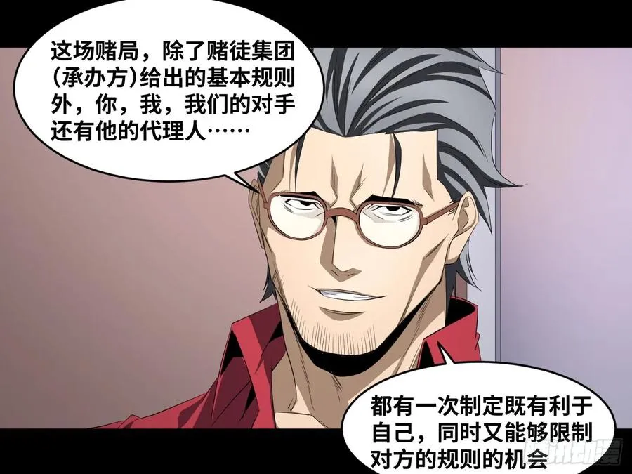 第一百零五条：规则25