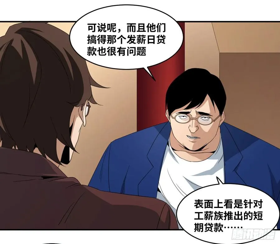 第五十六条：山雨欲来13