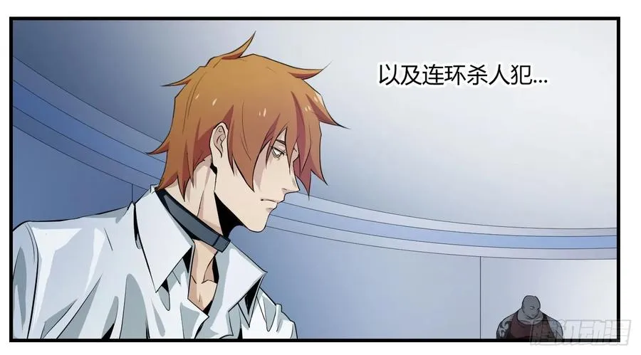 第八条：交手1