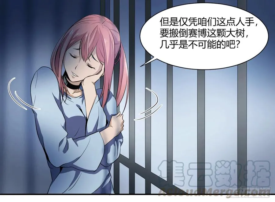 第十五条：一年之约0