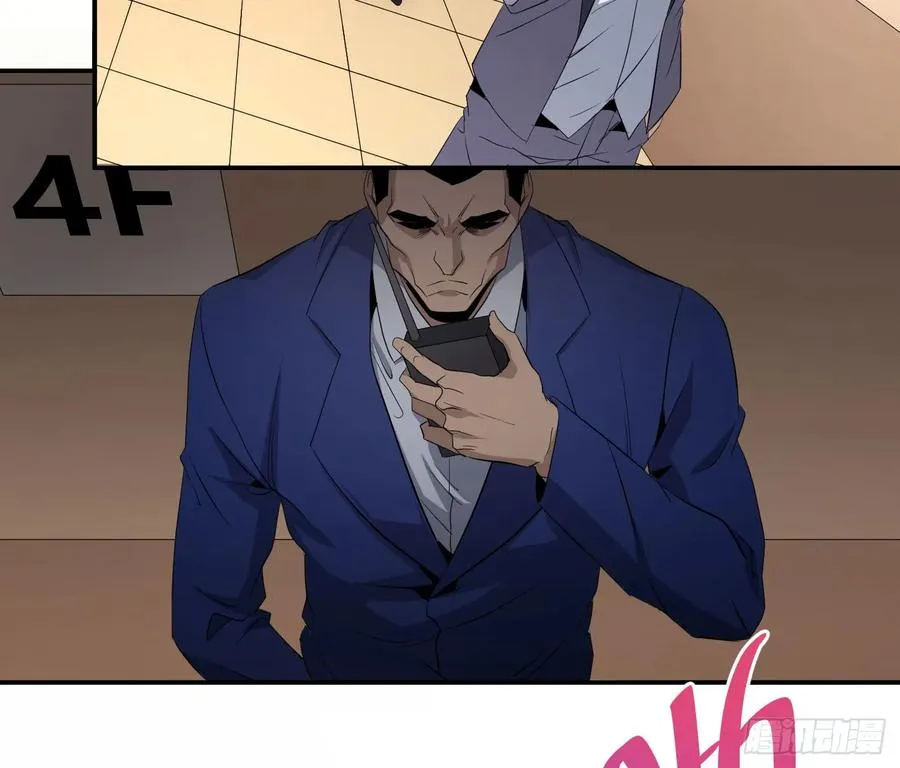 第四十三条：火并·二16