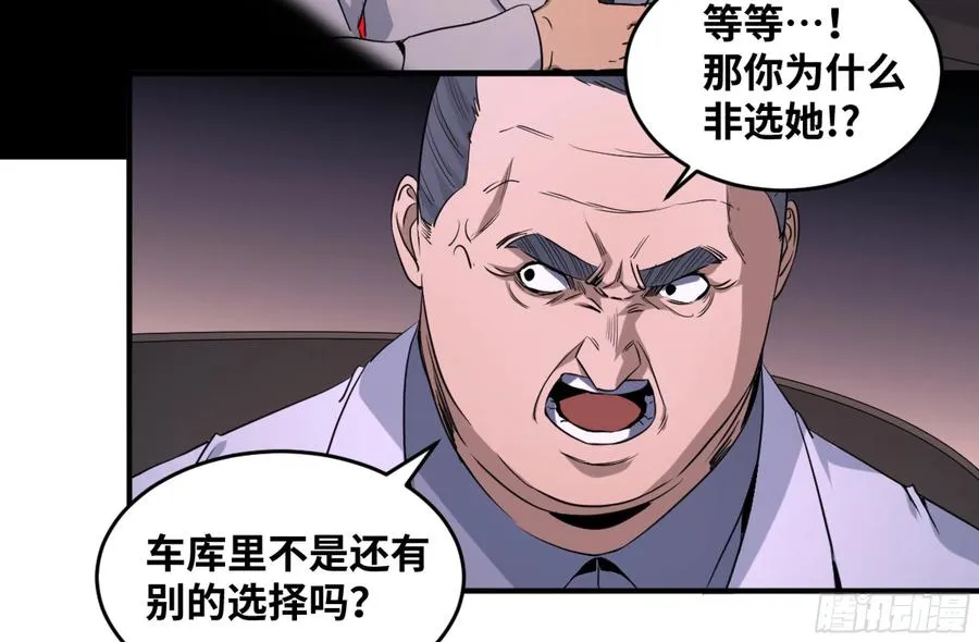 181 杀手们的狂宴34