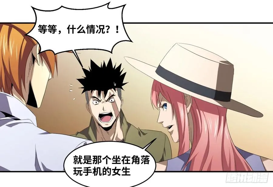 第九十二条：对策31