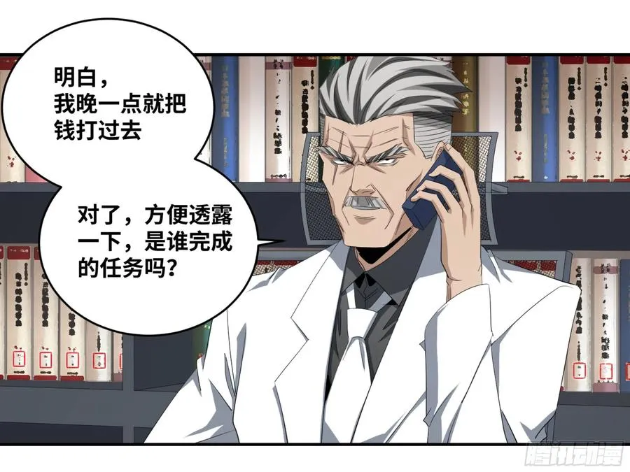 142 告一段落4