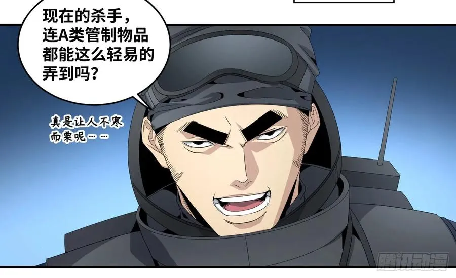第七十四条：充分的准备4