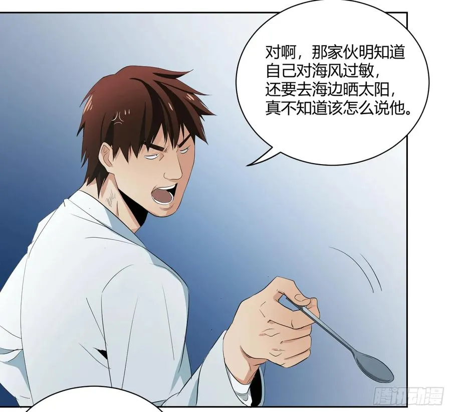 第十条：变数11