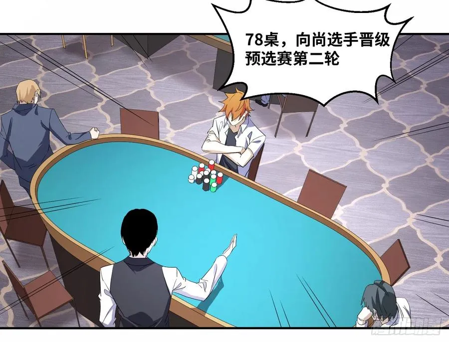 第八十九条：计划22