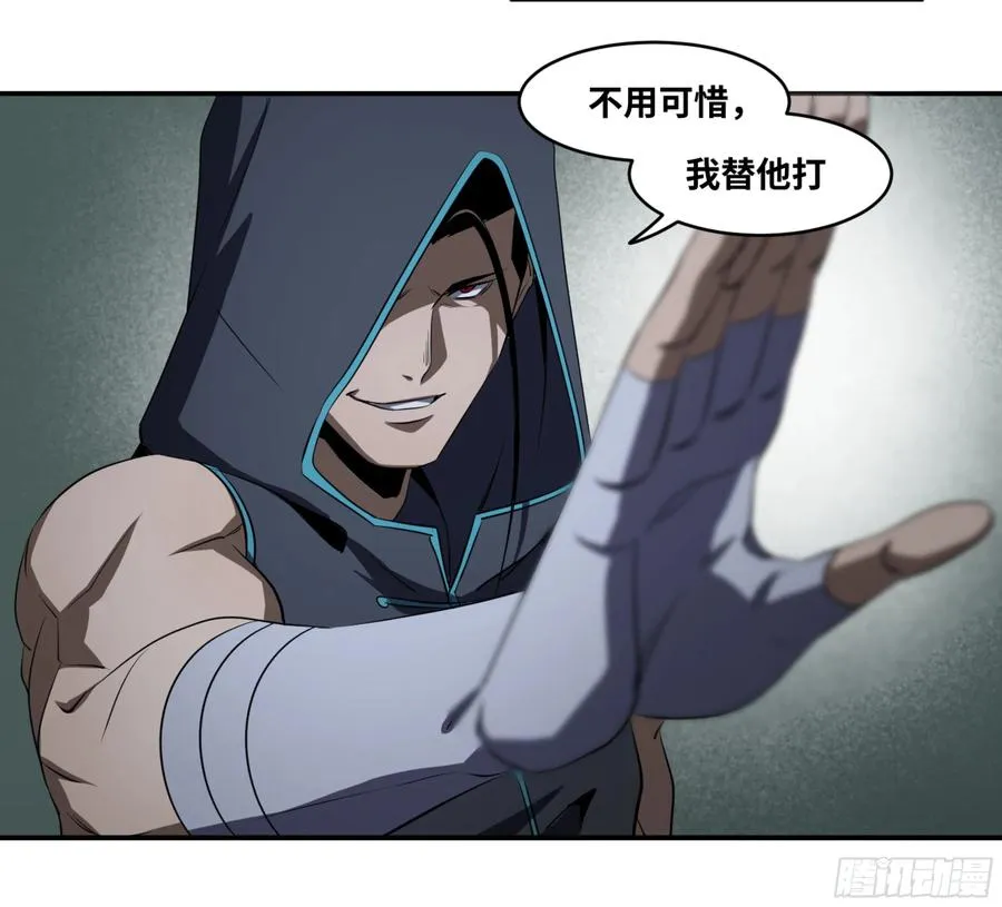 116 边境战争 七17