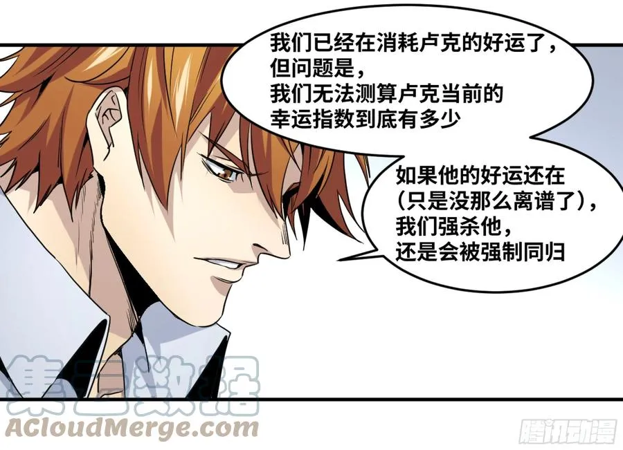 190 对策10
