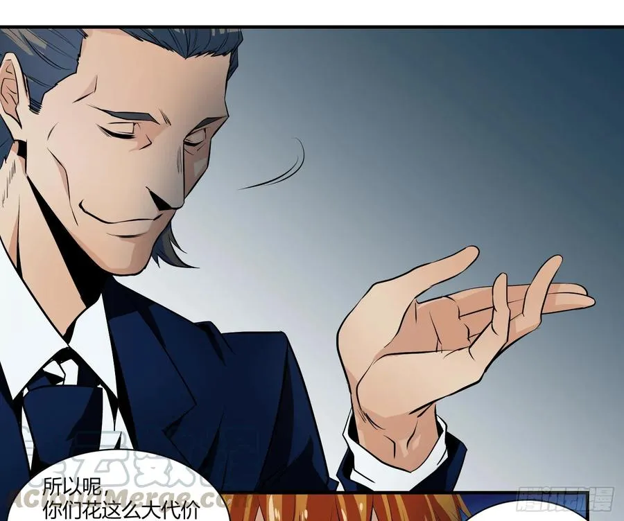 第四条：暴力9