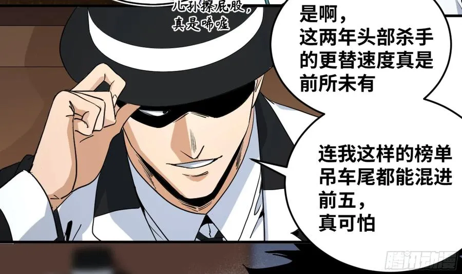 182 杀手们的狂宴 二13