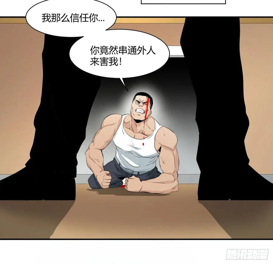 第三十七条：黑吃黑13