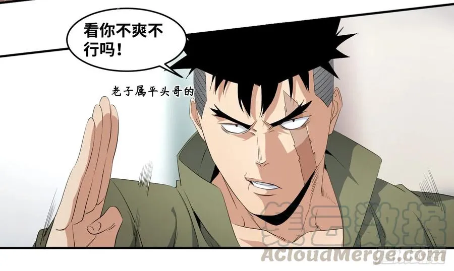 第一百零二条：代理人，确定！24